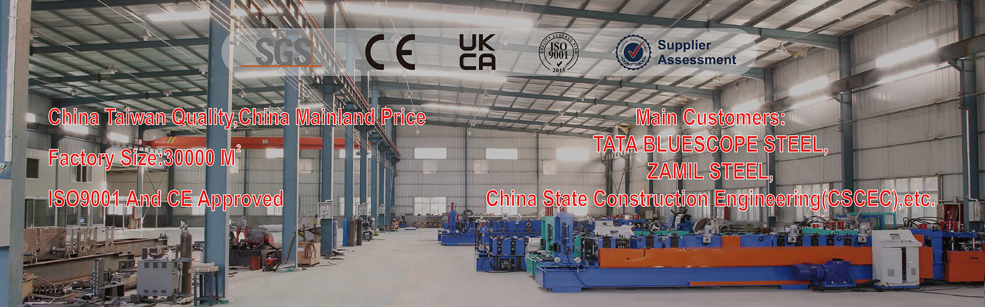 Roll Forming Machine factory with Taiwan Quality,China Price
